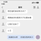 莫让惨案再次发生