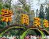 手机随拍30（出师）