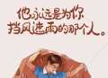 爸，节日快乐丨感恩父亲丨父爱无言，父爱如山