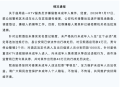 官方通报KTV服务员被指强奸14岁女生：黄某轩已被逮捕，涉事KTV被责令关停，并罚款40万元